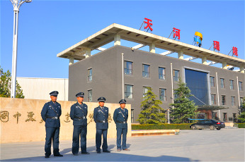 天河環(huán)境工程有限公司