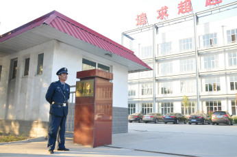 保定建設(shè)集團鋼結(jié)構(gòu)分公司
