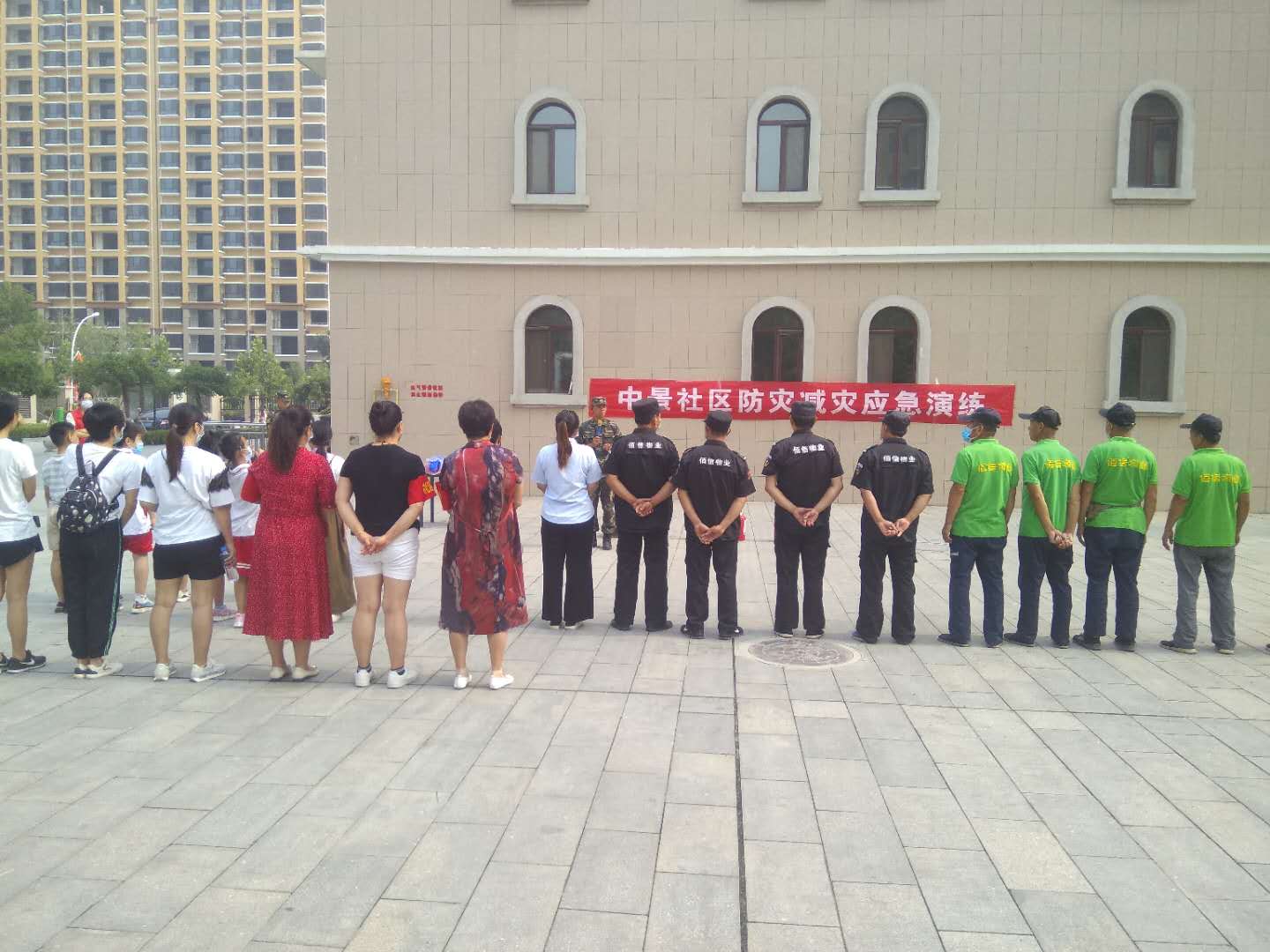 滿城中景華庭